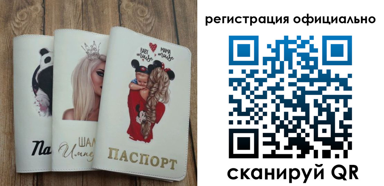 временная регистрация в квартире в Мамадыше