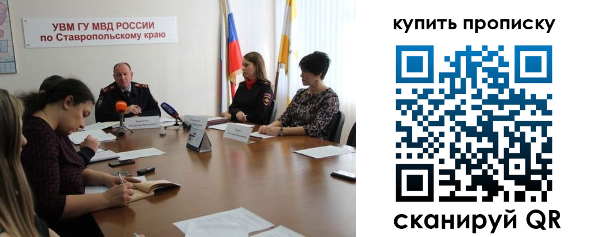 временная регистрация в квартире в Мамадыше