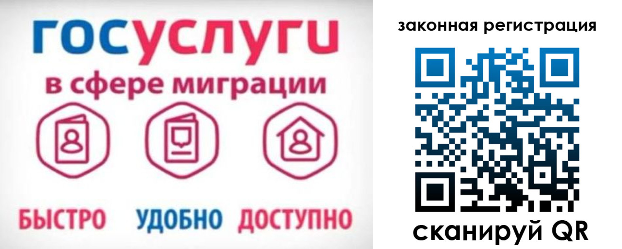 прописка гарантия в Мамадыше