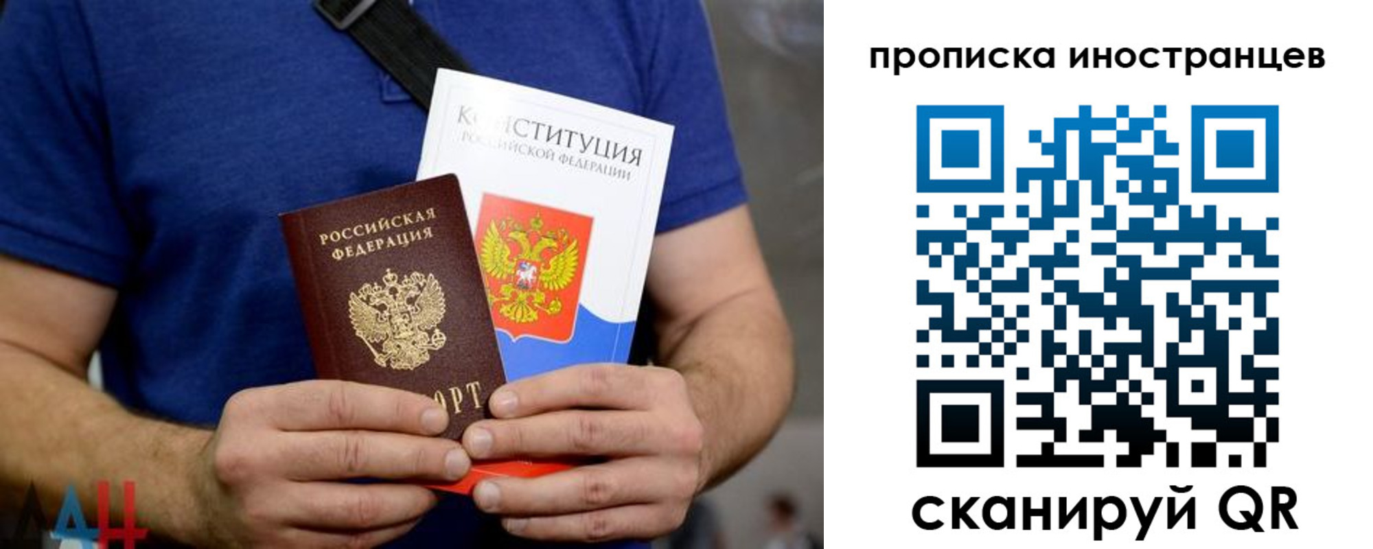 прописка для школы в Мамадыше