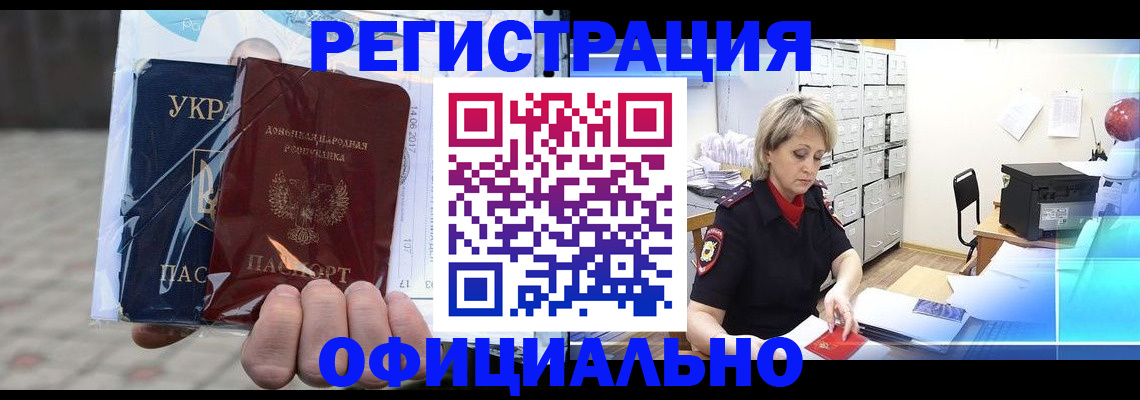 где прописаться в Мамадыше