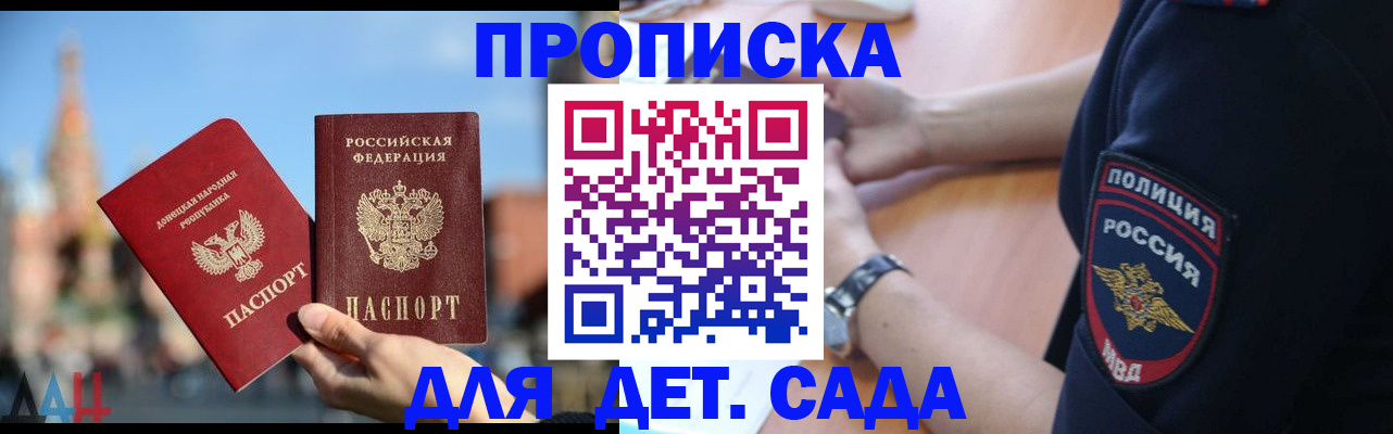 найти адрес прописки в Мамадыше